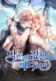 Between the Devil and the Deep Sea 17 مترجم