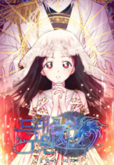 Dragon’s Savior 13 مترجم
