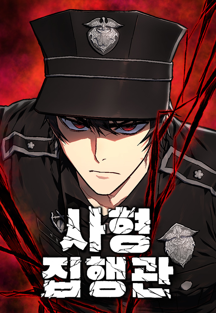 Executioner 60 مترجم