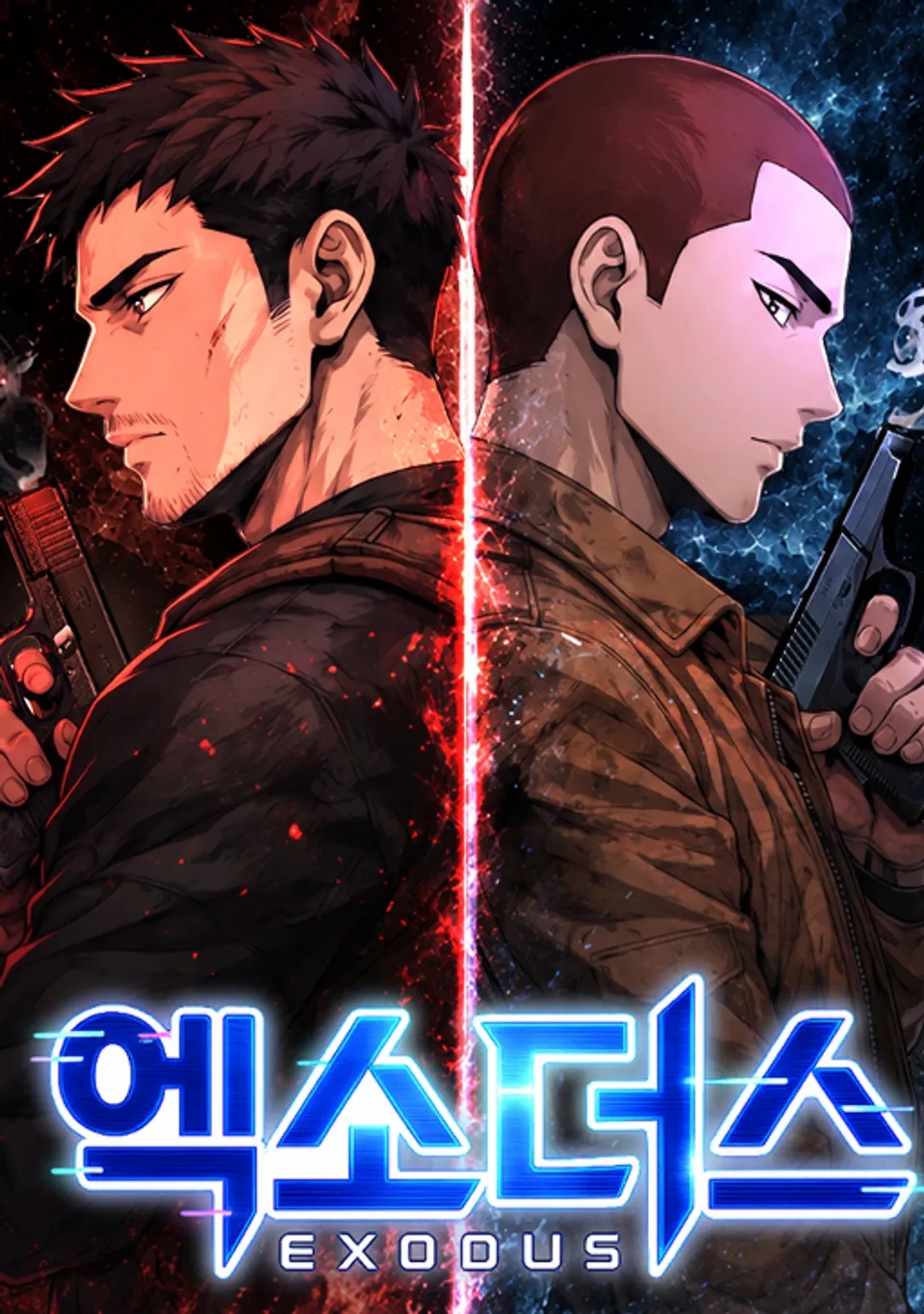 Exodus 5 مترجم