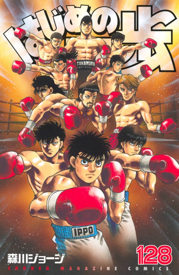 Hajime no Ippo 1513 مترجم