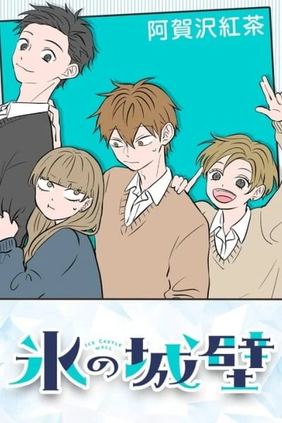 Koori no Jouheki 70 مترجم