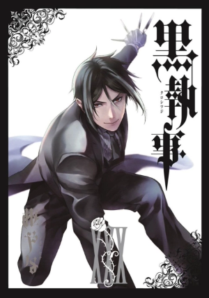 Kuroshitsuji 226 مترجم