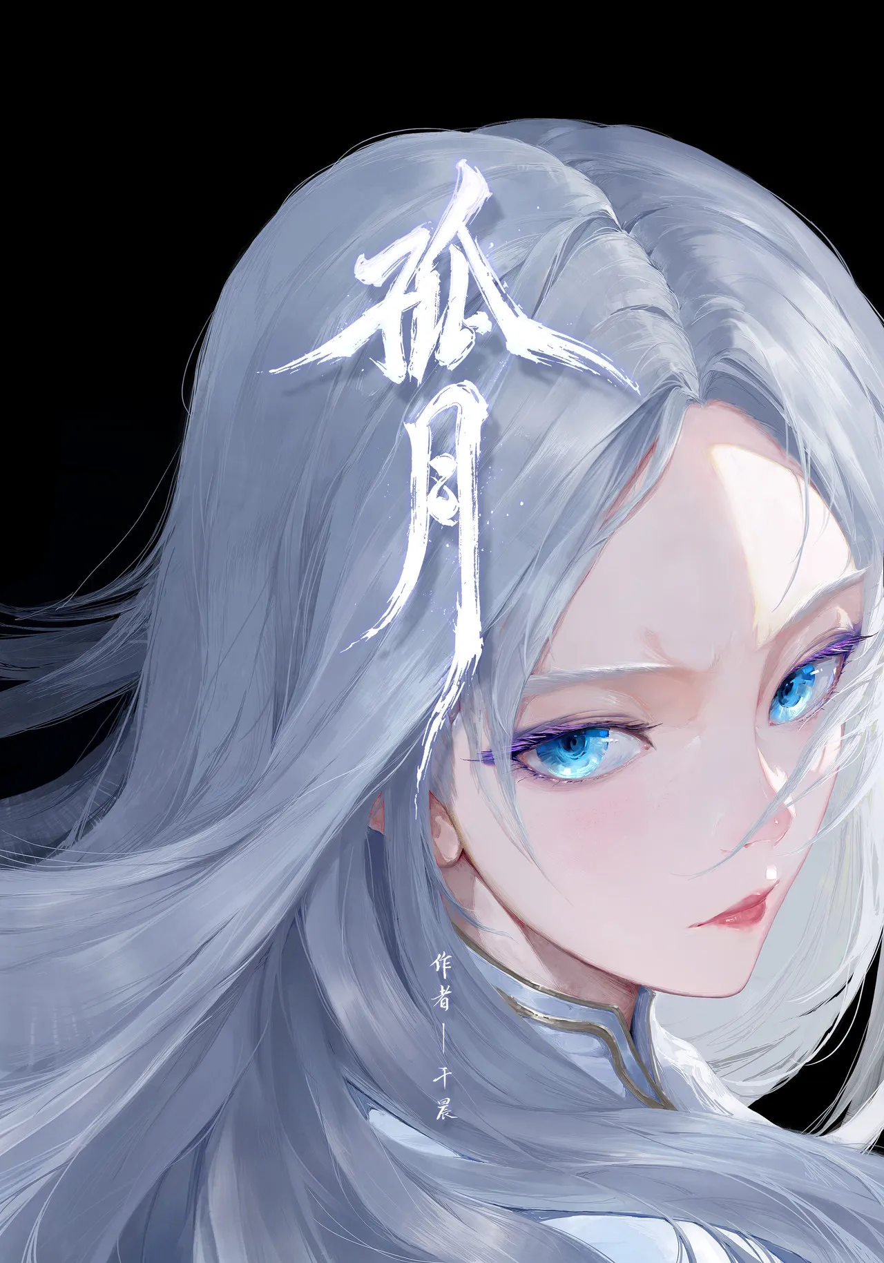 Lone Moon 1 مترجم
