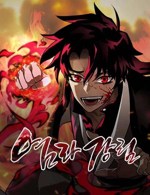 Reincarnation Path of The Underworld King 34 مترجم