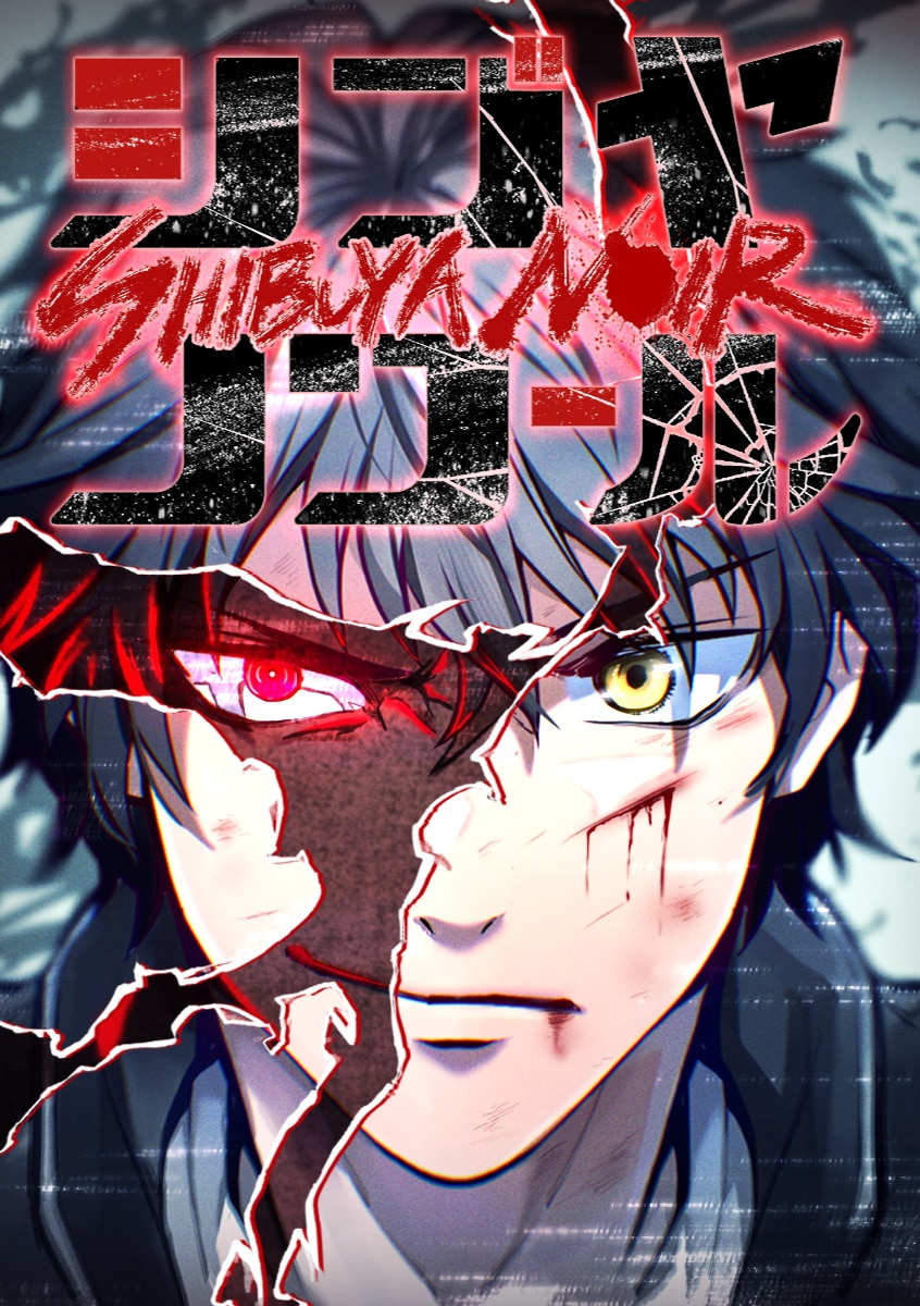 Shibuya Noir 4 مترجم
