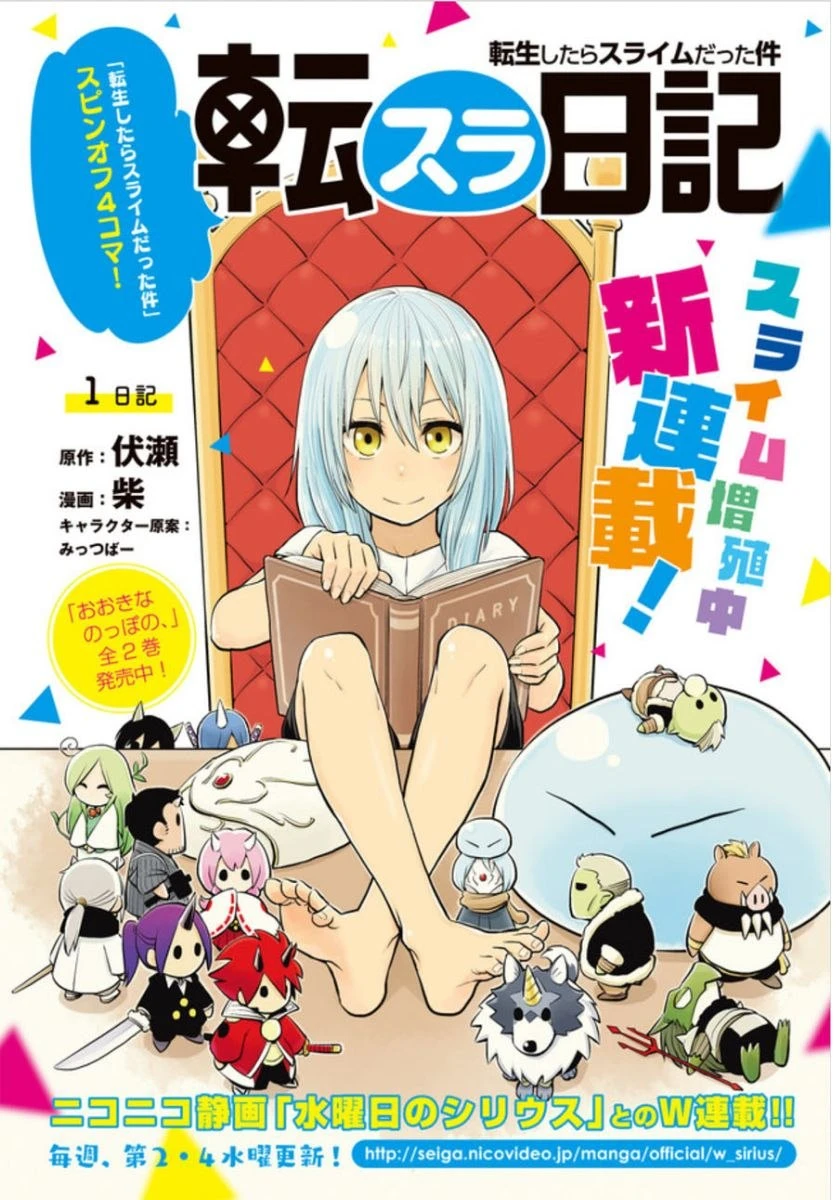 Tensura Nikki: Tensei Shitara Slime Datta Ken 3 مترجم