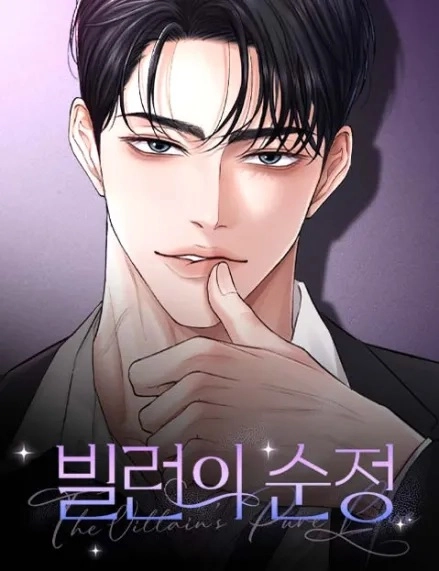 The Villain’s Pure Love 30 مترجم