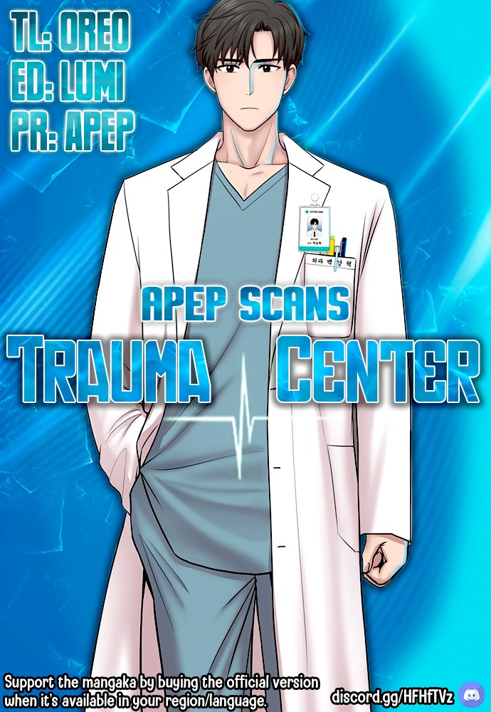 Trauma Center 118 مترجم