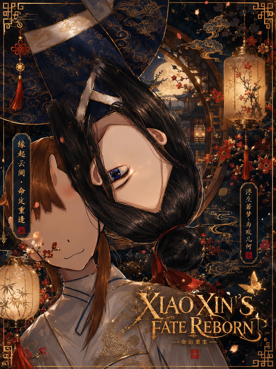 Xiao Xin’s Fate Reborn 1 مترجم