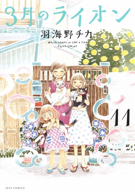 3-Gatsu no Lion 157 مترجم