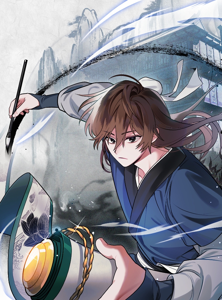Fire Dragon King 53 مترجم