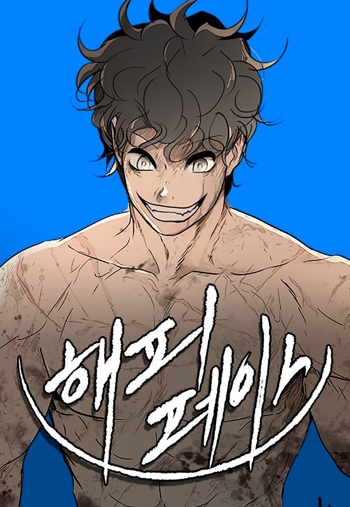 Happy Face: From Slave to Arena Legend الفصل 31 مترجم