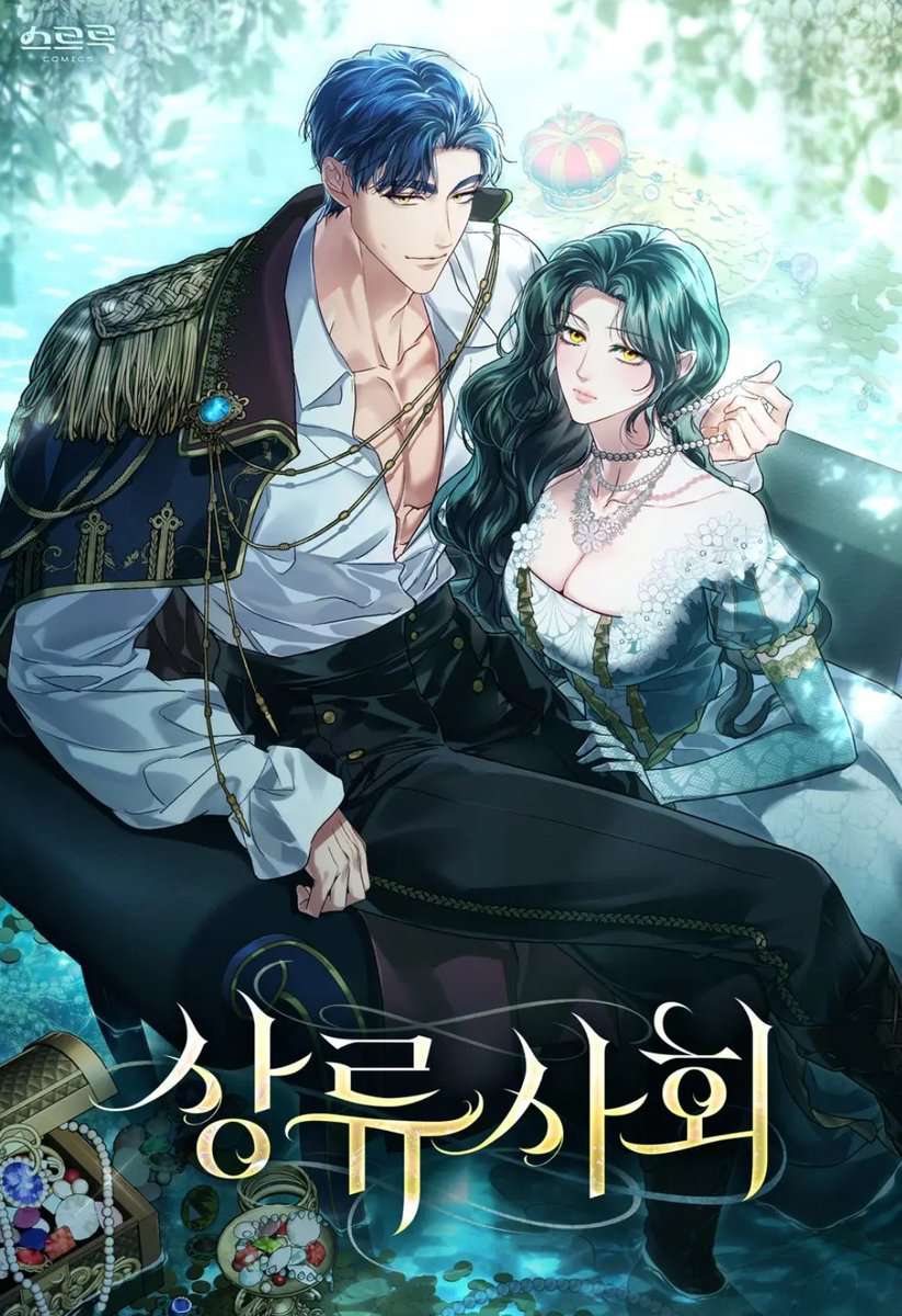 High Society 89 مترجم