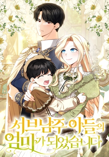 I Became the Mother of the Sub-Male Lead’s Son 35 مترجم