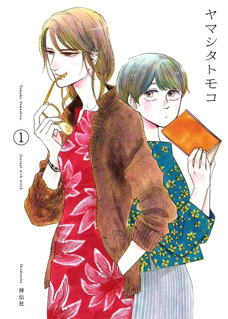 Ikoku nikki 9 مترجم