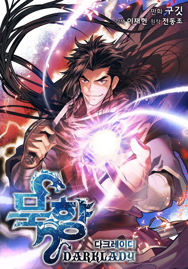 MookHyang Dark Lady 291 مترجم