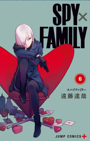 SPY×FAMILY 137 مترجم