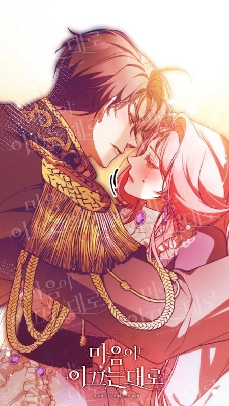 As the Heart Leads الفصل 61 مترجم