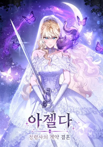 Azelda: The Elementalist’s Contract Marriage 38 مترجم
