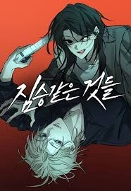 Beastly things 76 مترجم