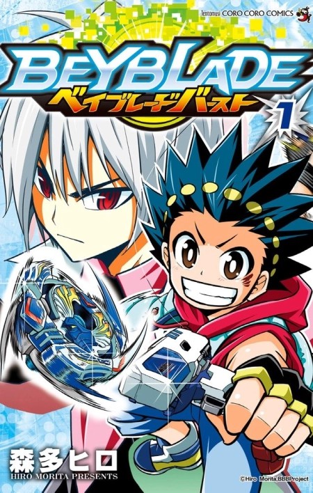 Beyblade Burst 2 مترجم