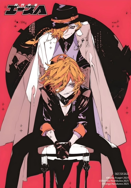 Bungo Stray Dogs: STORM BRINGER 6 مترجم