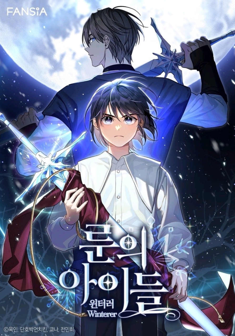 Children Of The Rune الفصل 68 مترجم