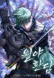 Chronicles of the Moonlit Night 34 مترجم