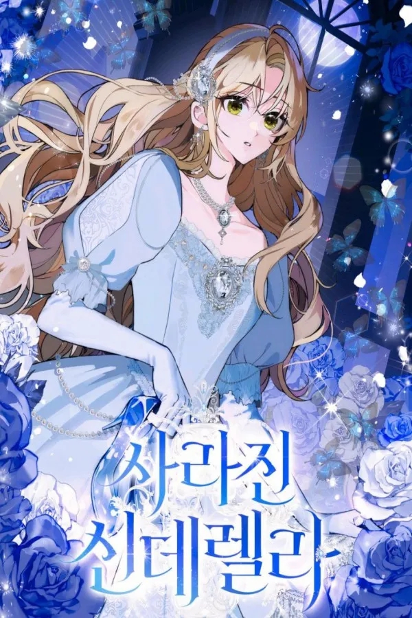 Cinderella Disappeared الفصل 18 مترجم