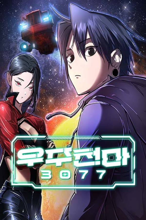 Cosmic Heavenly Demon 3077 الفصل 88 مترجم