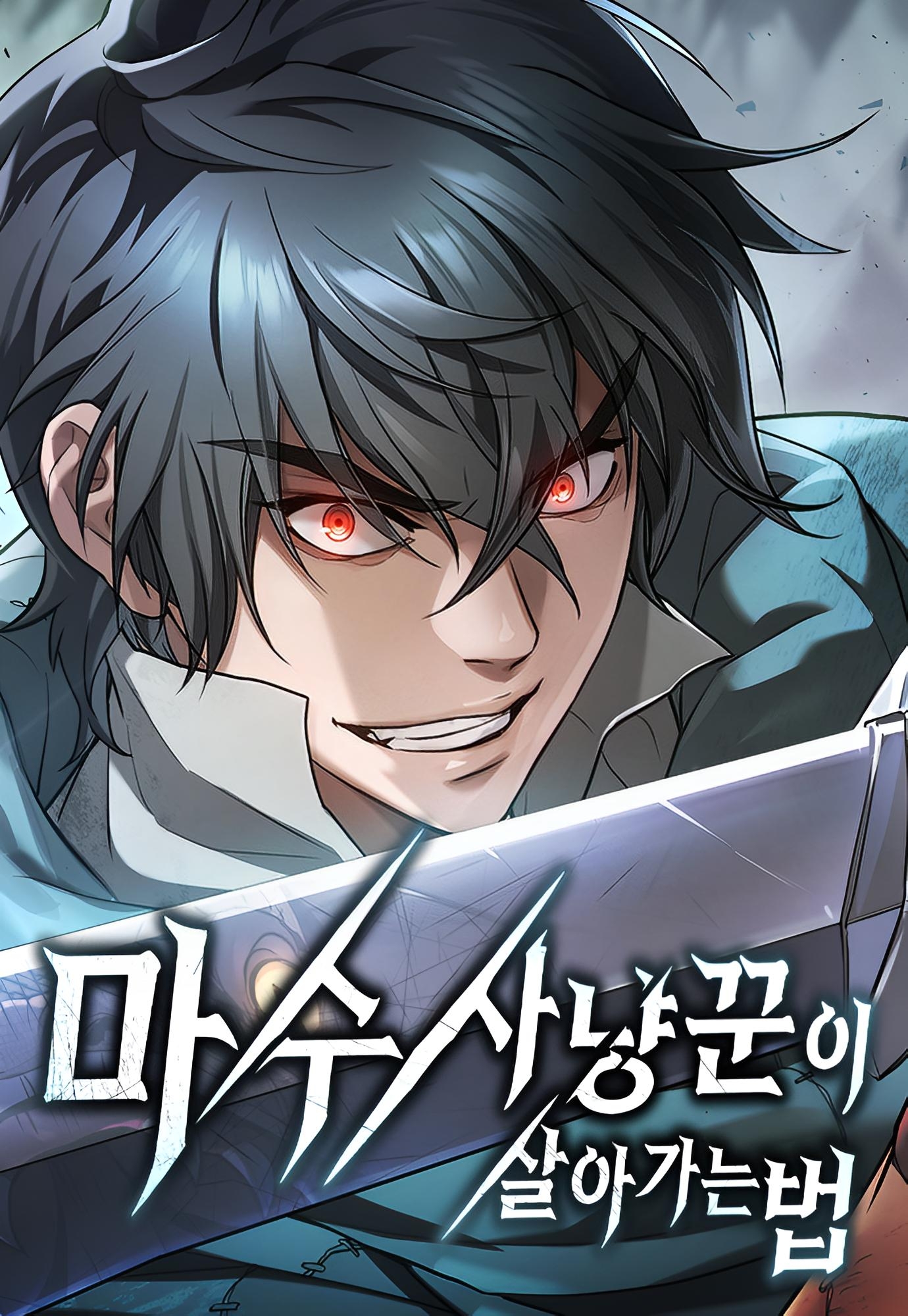 Demonic Beast Hunter Survival Guide 29 مترجم