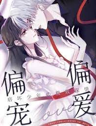 Destined to Love You 193 مترجم