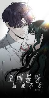‏Everlasting Longing 20 مترجم
