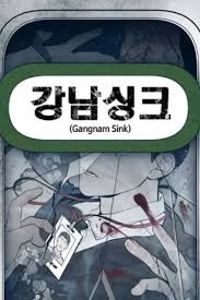 Gangnam Sink 5 مترجم