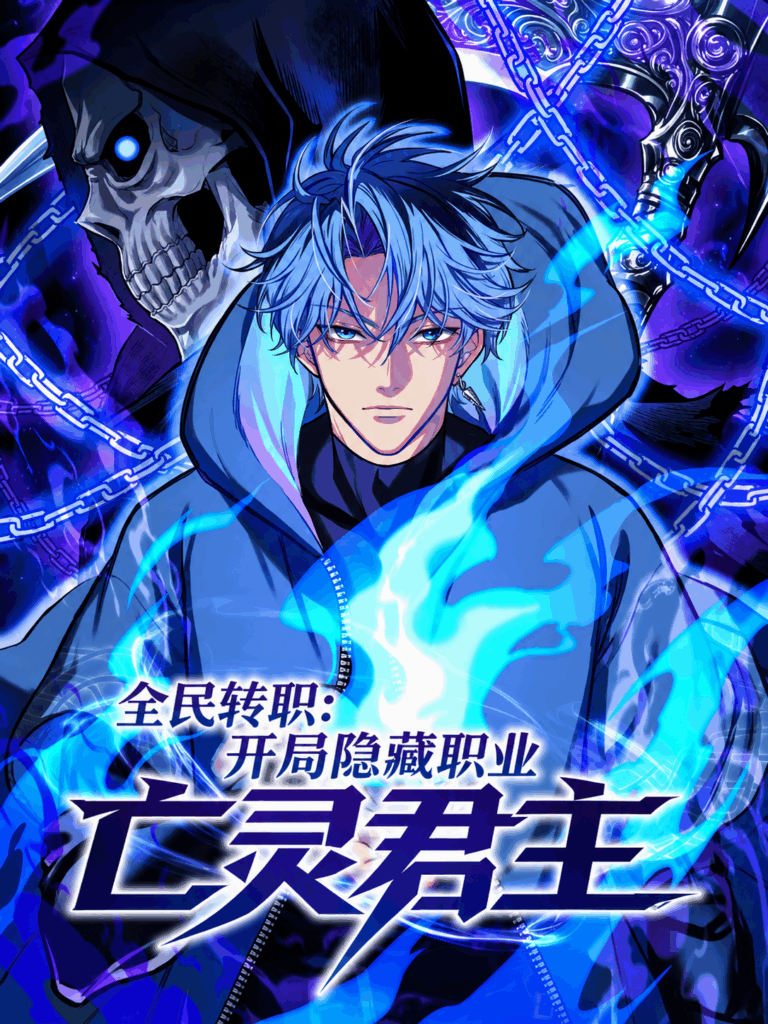 Global Job Change: Starting With the Hidden Class Necromancer Lord 5 مترجم