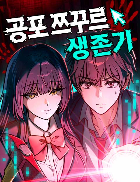 Horror RPG Maker Survival Story 1 مترجم