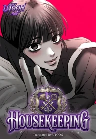 housekeeping 30 مترجم