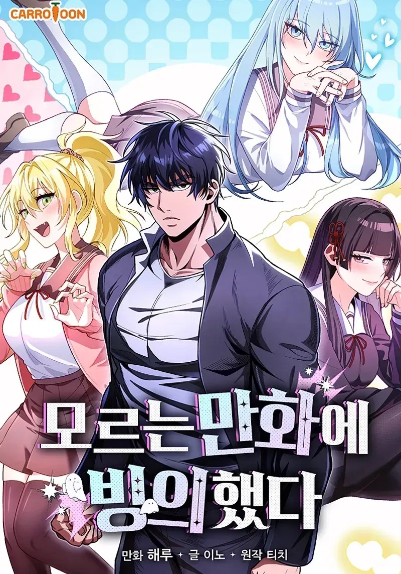 I Was Thrown Into an Unknown Manga 34 مترجم