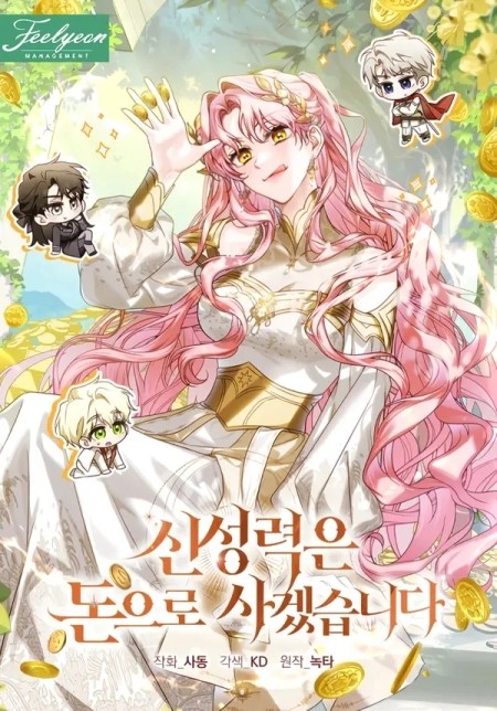 I Will Buy Divine Power With Money 28 مترجم