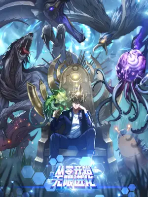 Infinite Evolution From Zero 29 مترجم
