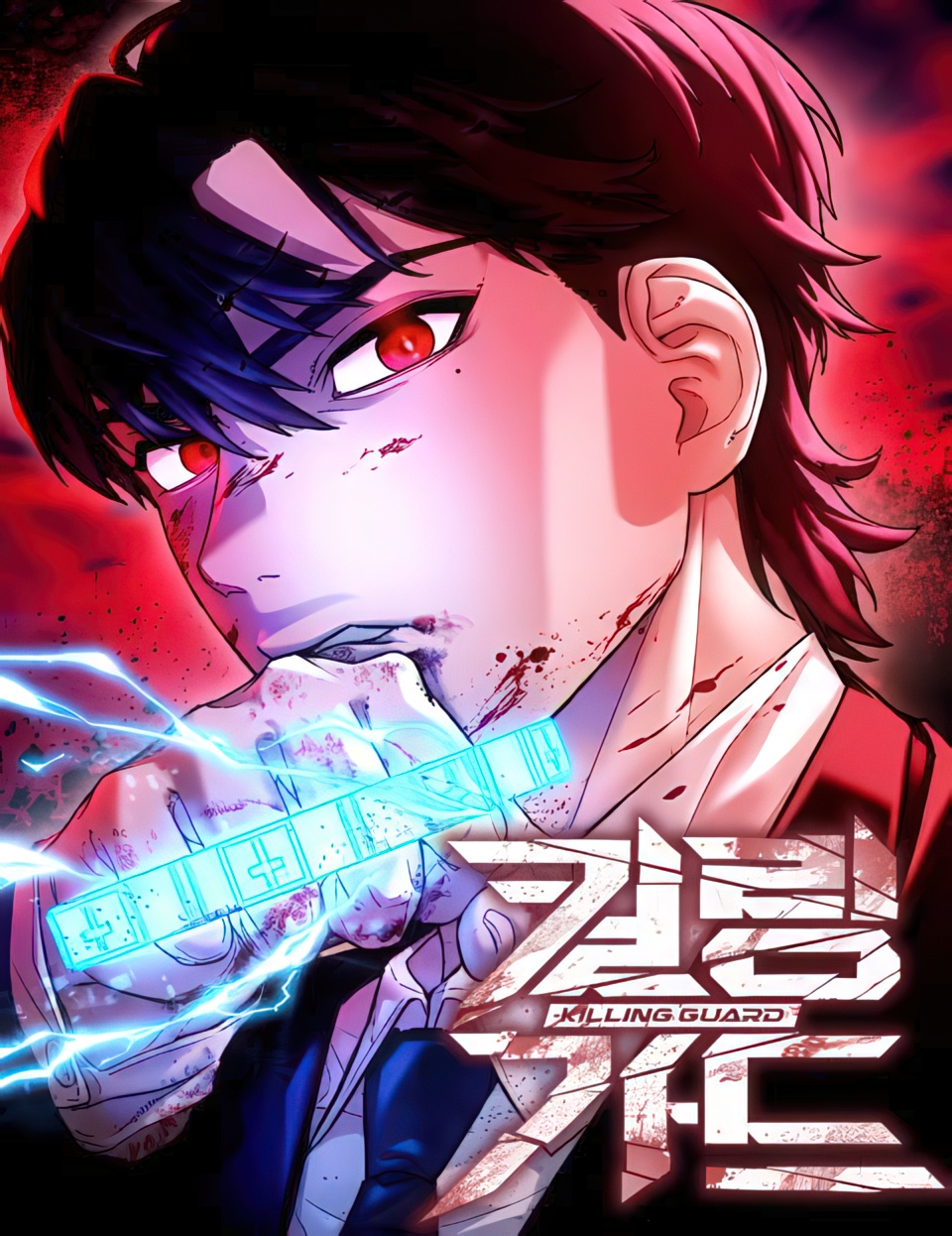 Killing Guard 4 مترجم