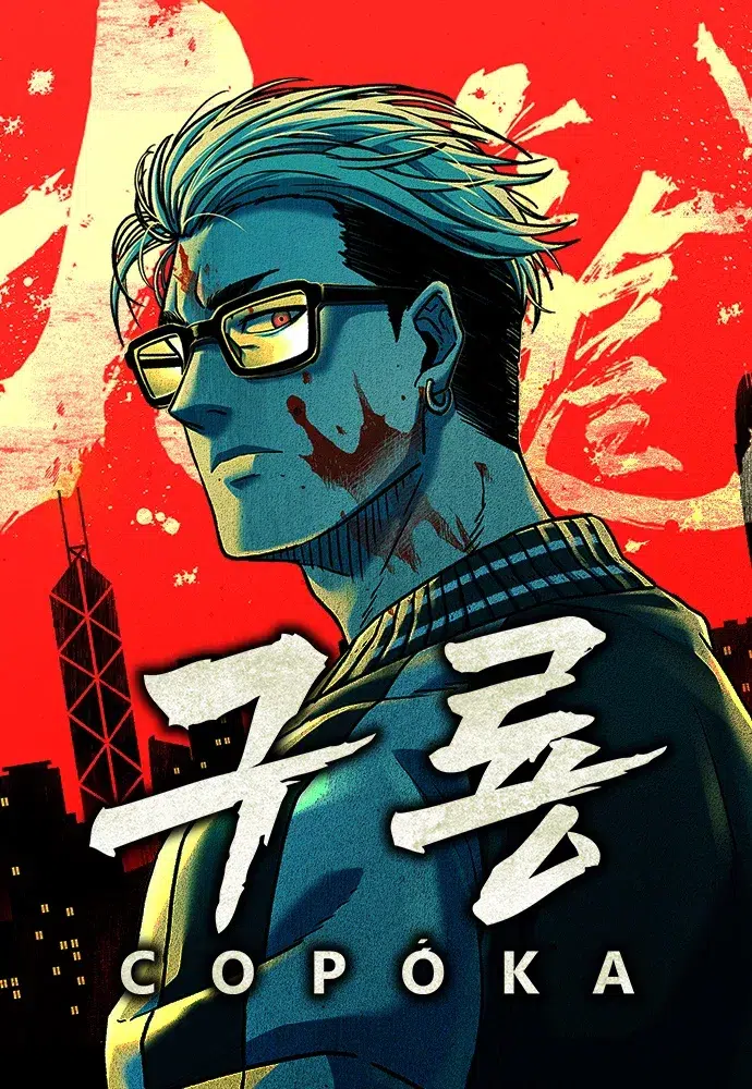Kowloon: Soroka 8 مترجم