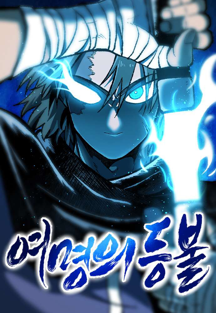 Light Of The Dawn (Remake) الفصل 98 مترجم