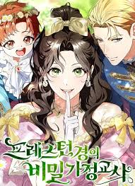 Lord Preston’s Secret Tutor 24 مترجم