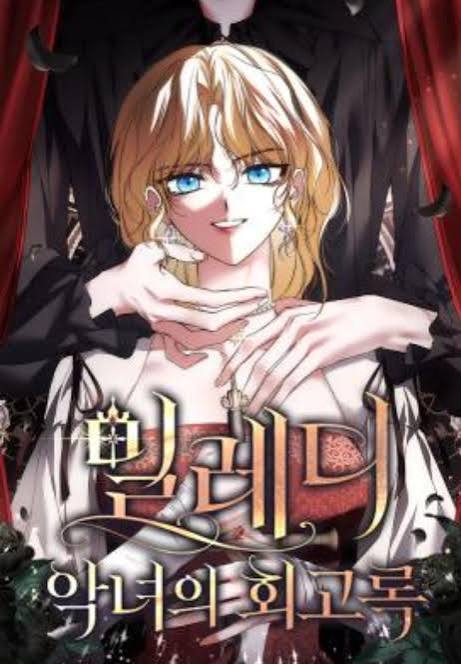 Milady: Memoirs of the Villainess الفصل 1 مترجم