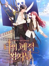 My Pirate Prince 36 مترجم