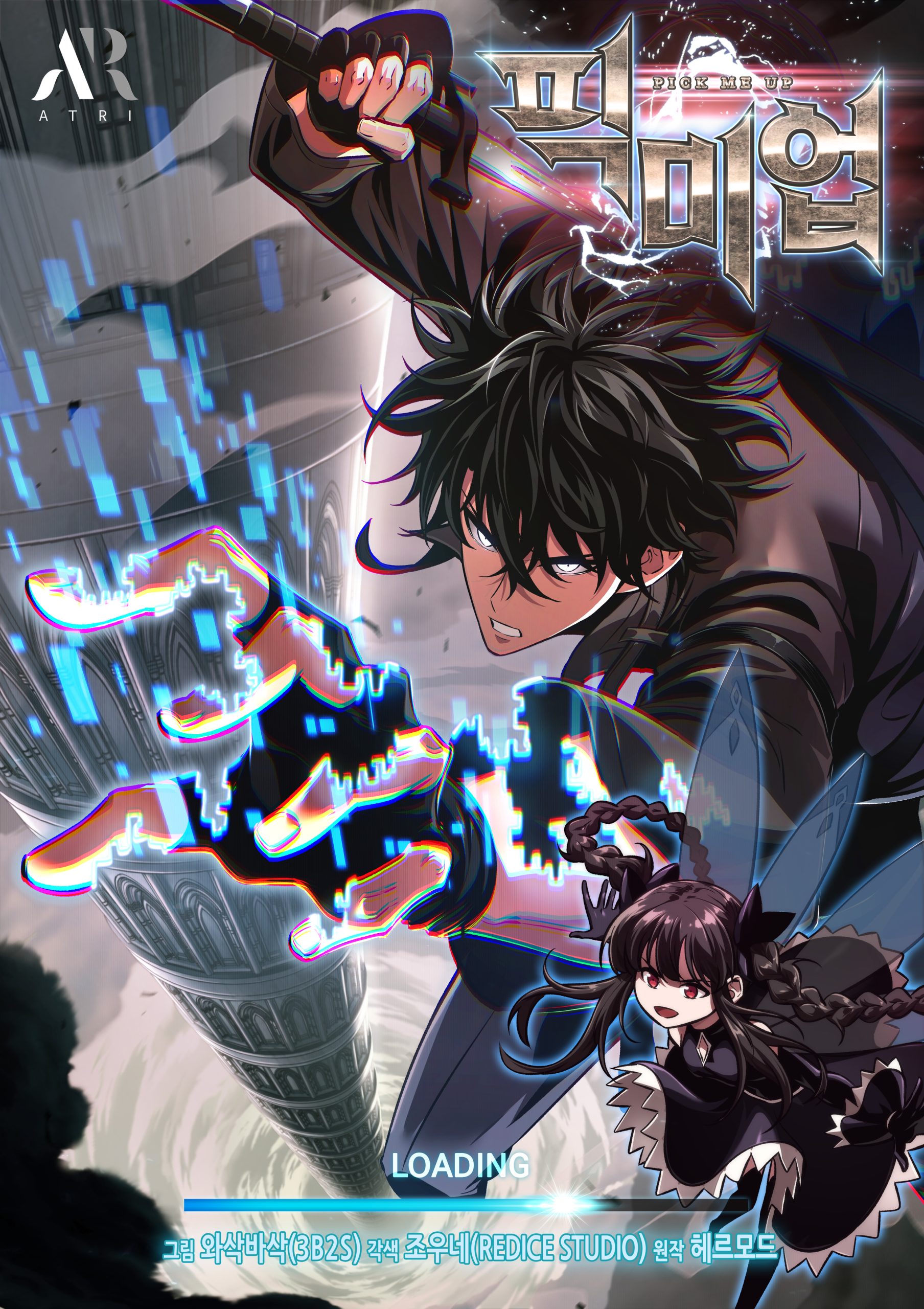 Pick Me Up : Infinite Gacha 215 مترجم