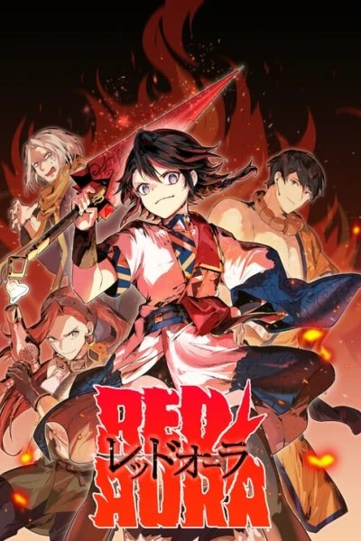 Red Aura الفصل 1 مترجم