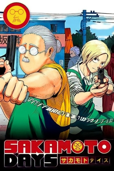 Sakamoto Days 271 مترجم